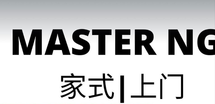 推介: Master Ng - Tit Tar Tuina Center