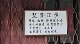推介: 方和蓉跌打