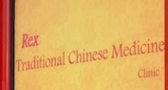 推介: Rex Traditional Chinese Medicine Clinic