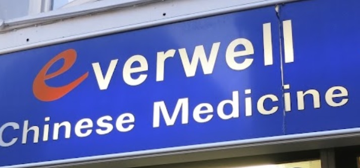 推介: Everwell Chinese Medicine 康泰中医 (Gerrard Street)
